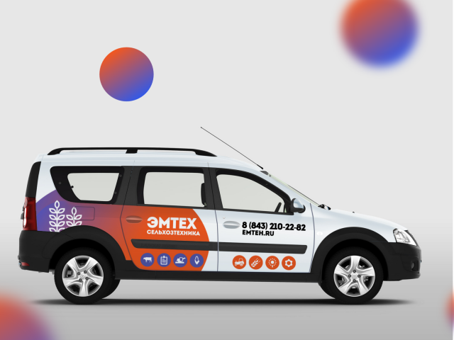 Брендирование автомобилей