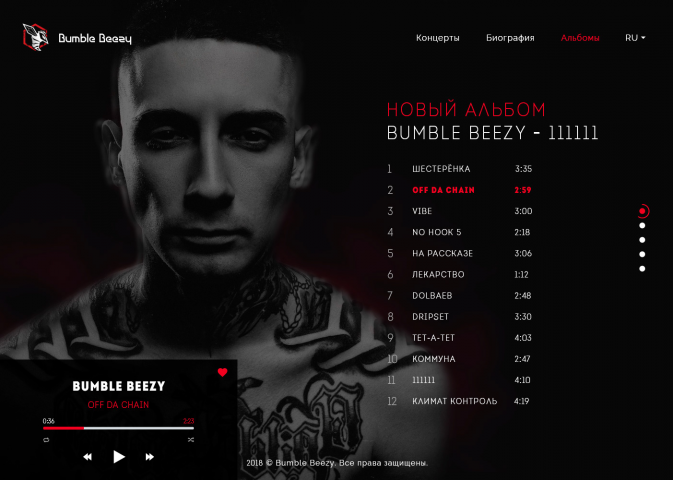 Дизайн сайта Bumble Beezy