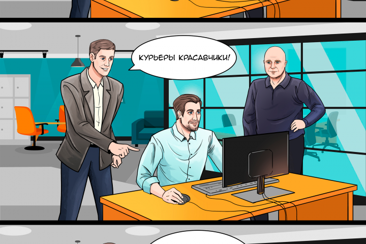 комикс