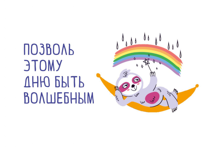 Персонаж
