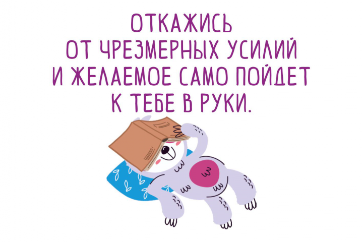 Персонаж