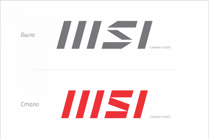 MSI