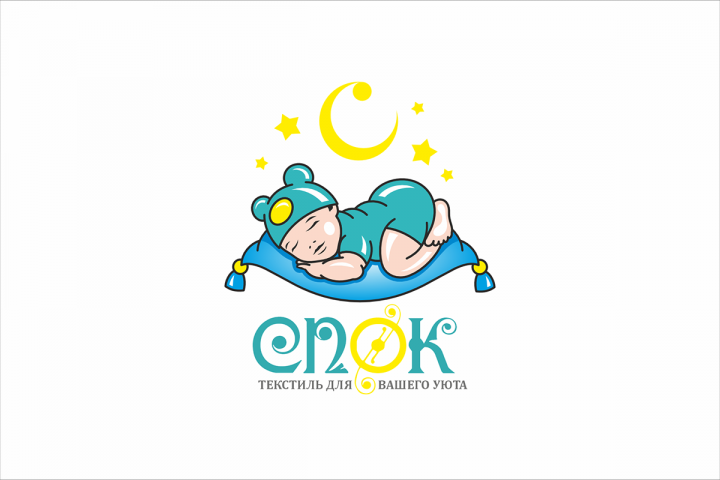 Спок