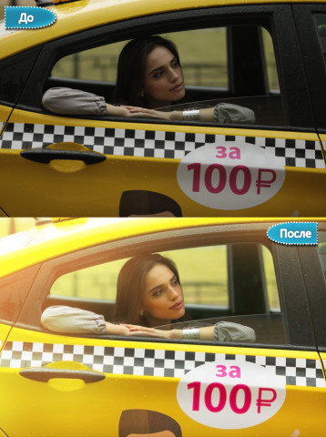 Работа 4059492