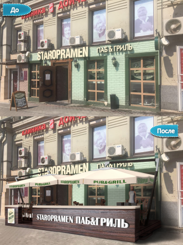 Работа 4059555