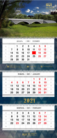 Работа 4059786