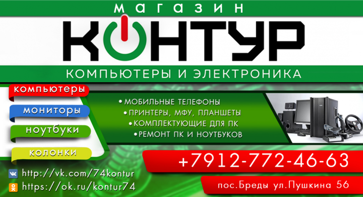 Работа 4059688