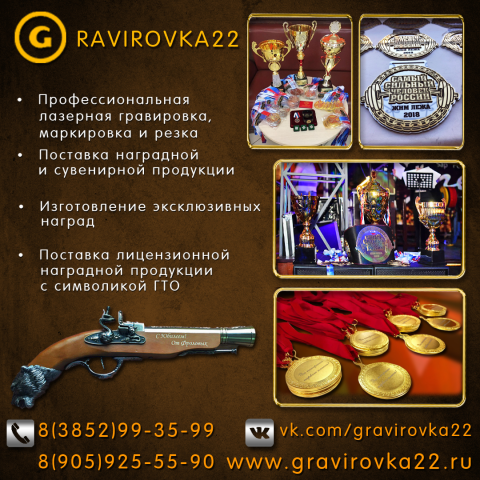 Работа 4059681