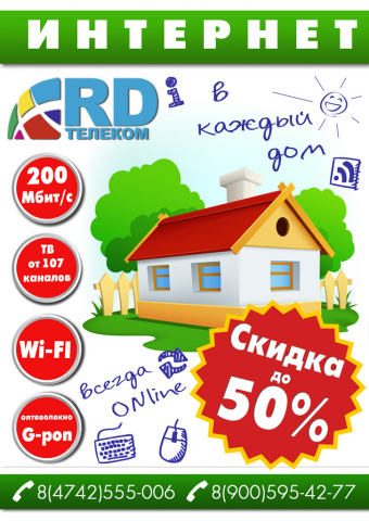Работа 4059677