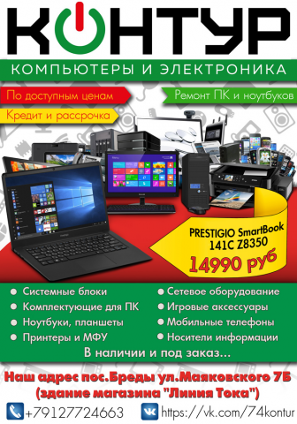 Работа 4059676