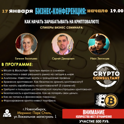 Работа 4059675
