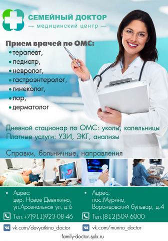 Работа 4059673