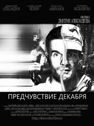 Работа 4059668