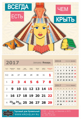 Работа 4059667