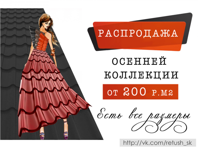 Работа 4059787