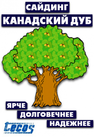 Работа 4059767