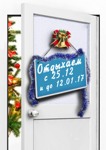 Работа 4059764