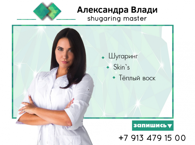 Работа 4059745