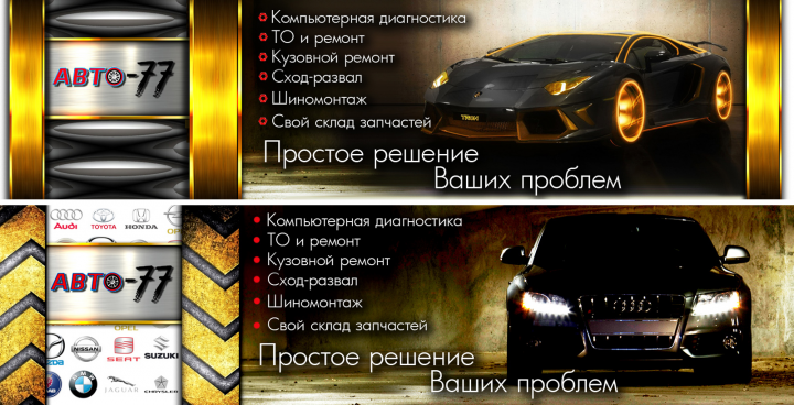 Работа 4059743