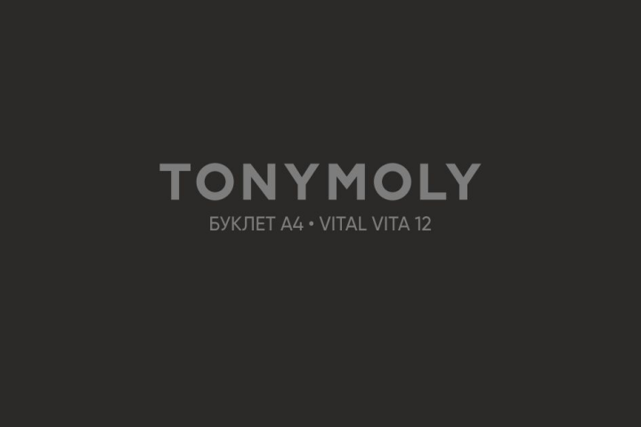 Работа 3772932