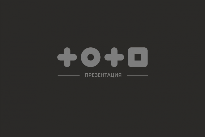 Работа 3895394