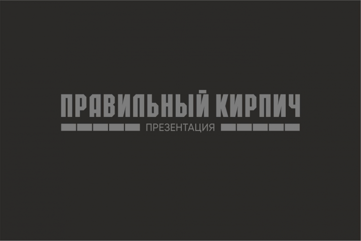 Работа 3798577