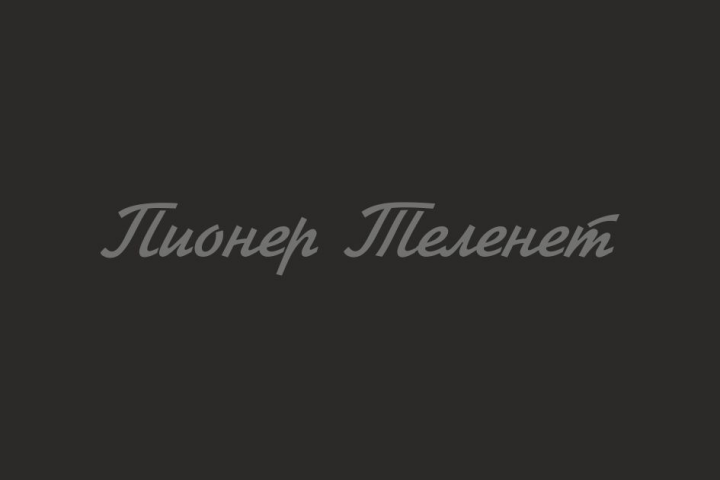 Работа 3681064