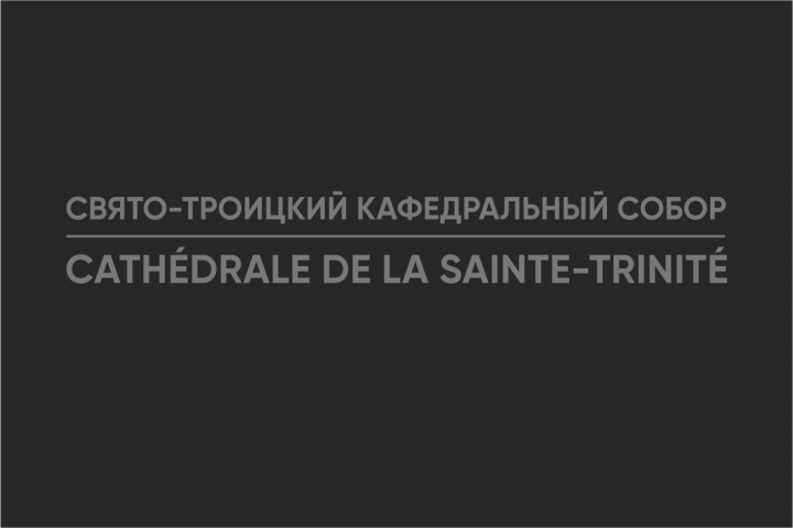 Работа 3394869