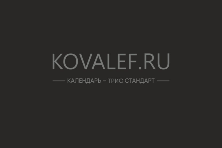 Работа 3573123