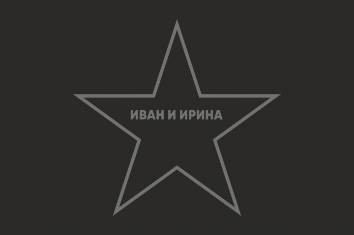 Работа 3751722