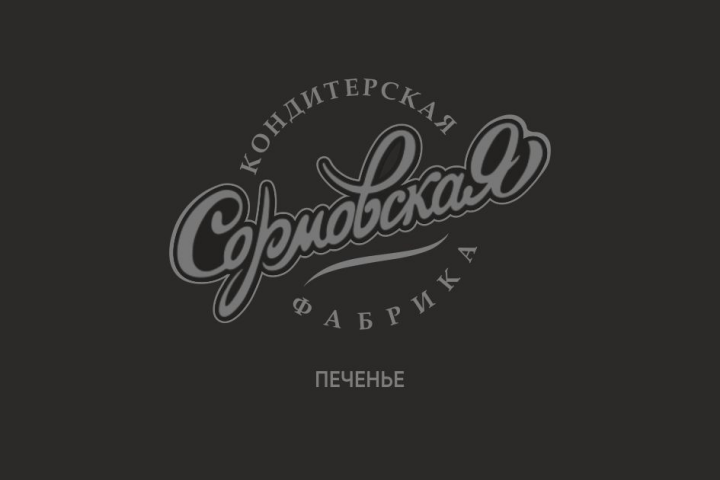 Работа 3737563
