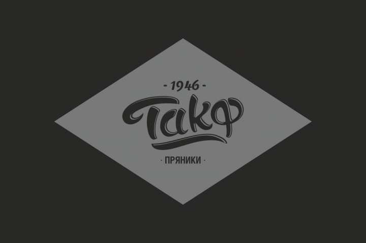 Работа 3642981