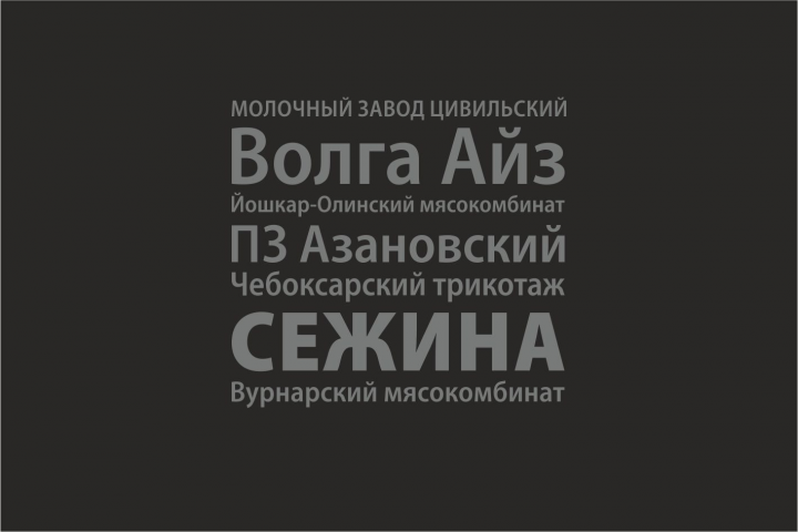 Работа 3245378
