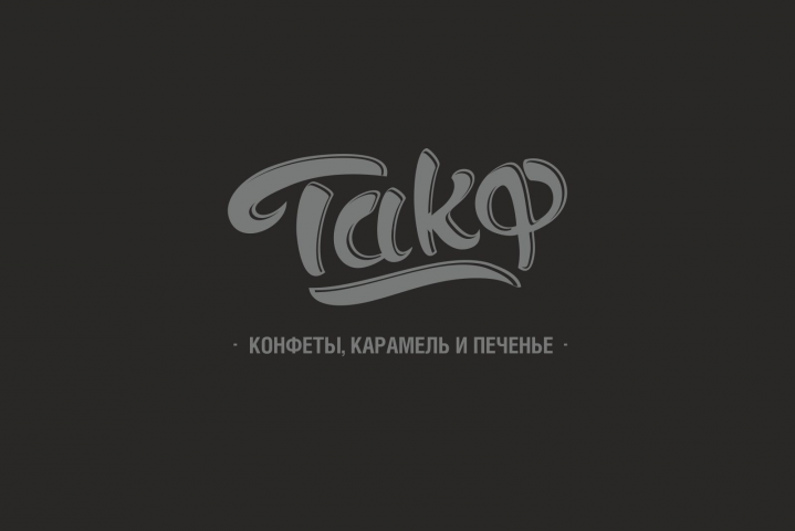 Работа 3392729