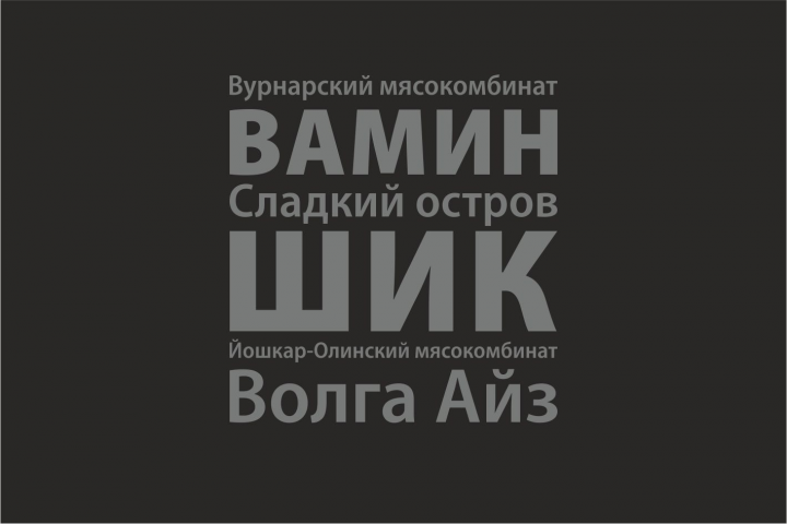 Работа 3245380