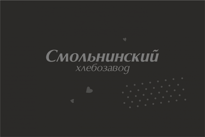 Работа 3995845