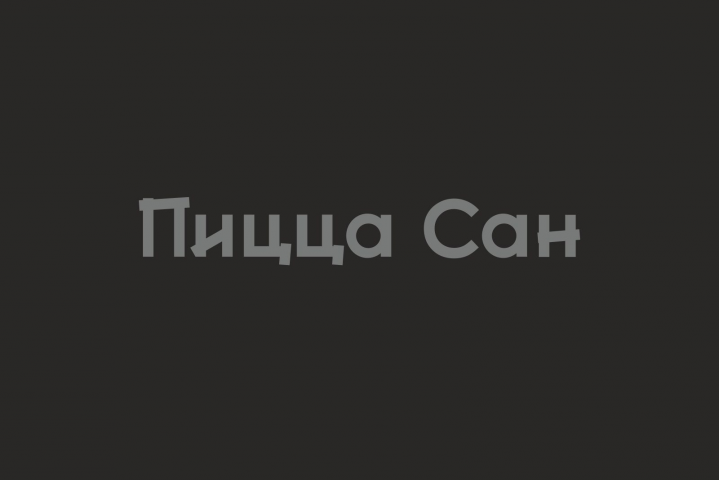 Работа 3613270
