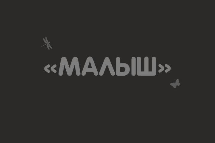 Работа 3756199
