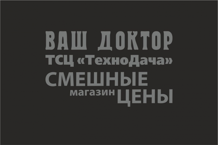 Работа 3245398