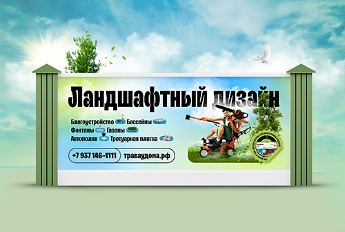 Работа 4572135