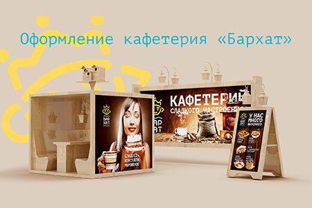 Работа 4515336