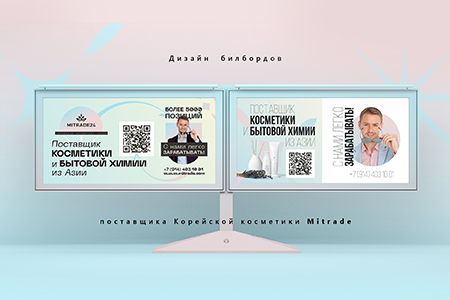 Работа 4515327