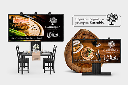 Работа 4515340