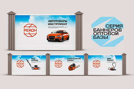 Работа 4515329