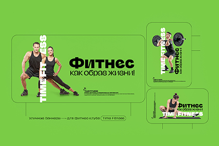 Работа 4515333