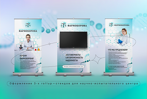 Работа 4561297