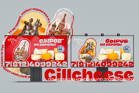 Работа 4515332