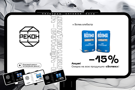 Работа 4515334