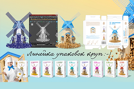 Работа 4515367