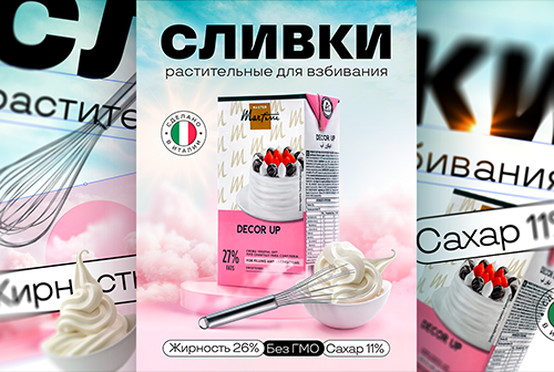 Работа 4612287